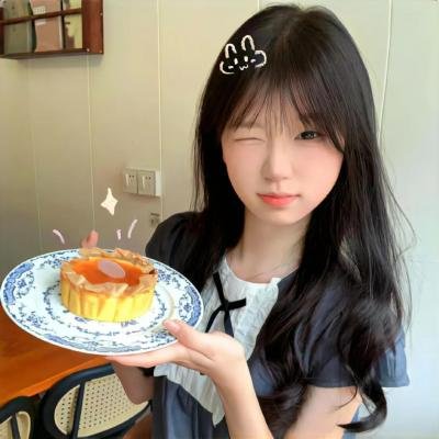 你因你是你